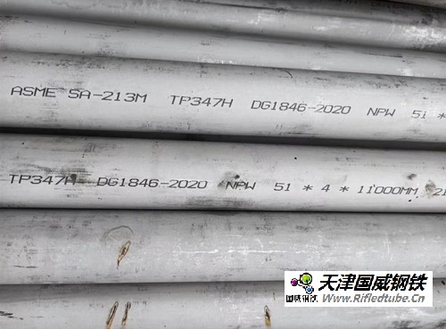 國(guó)際標(biāo)準(zhǔn)鍋爐管/45/8.5/SA213TP347H-SB（拋丸）內(nèi)壁均須進(jìn)行拋丸處理