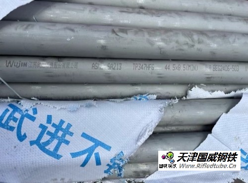 鍋爐管，Φ44.5×7.5，F(xiàn)002CHD001C011|SA-213TP347H
